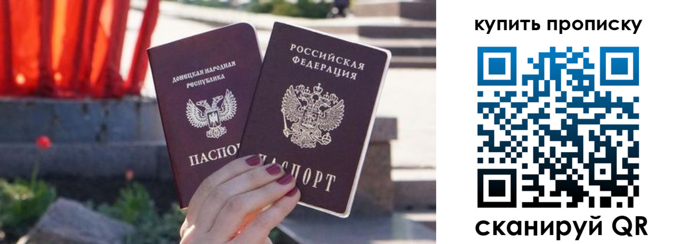 прописка ребенка в Ефремове